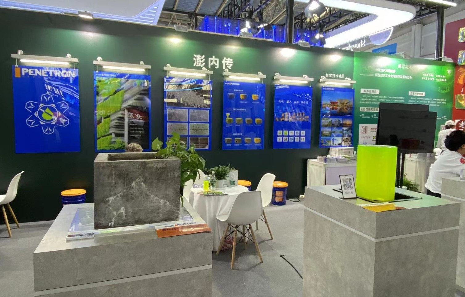 第二十二屆中國國際城市建設博覽會在京隆重召開—澎內(nèi)傳結(jié)晶技術(shù)引起廣泛關(guān)注!